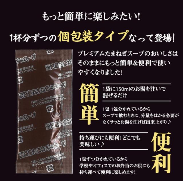 たまねぎスープ3