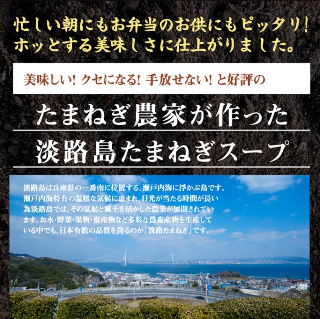 たまねぎスープ4