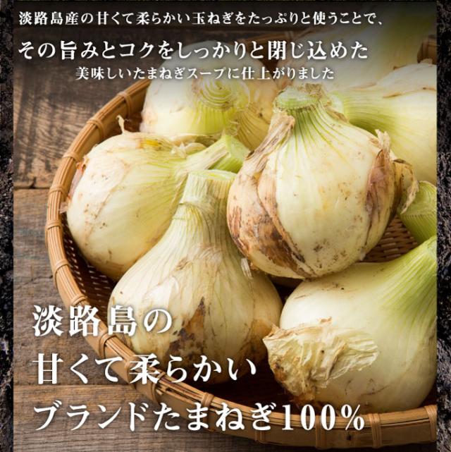 たまねぎスープ5