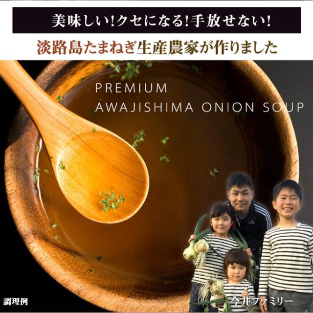 たまねぎスープ6