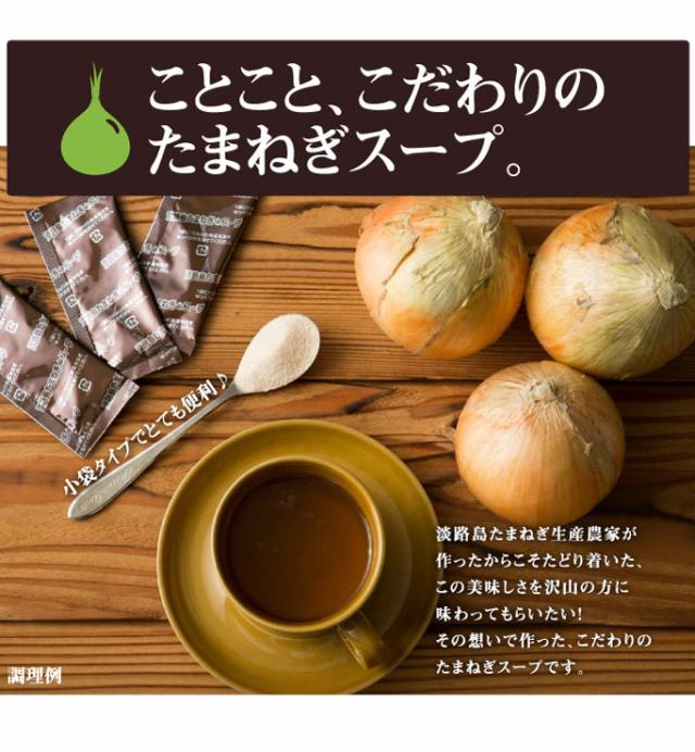 たまねぎスープ7
