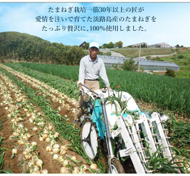 たまねぎスープ8