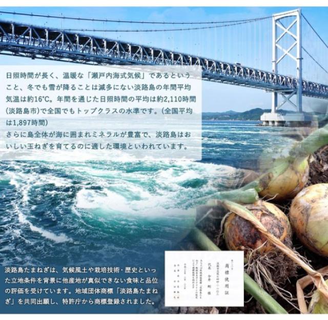 たまねぎスープ9