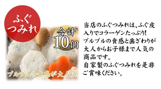 真ふぐ炙り刺身・真ふぐ鍋・つみれセット2-3人前、ふぐつみれこだわり