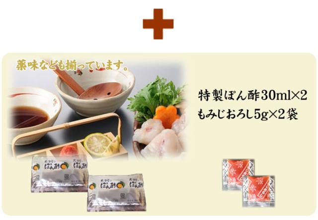 プラス+薬味揃ってます