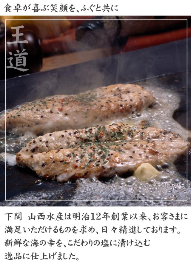 天然ふぐ一夜干しイメージ写真-是非一度たべてください。