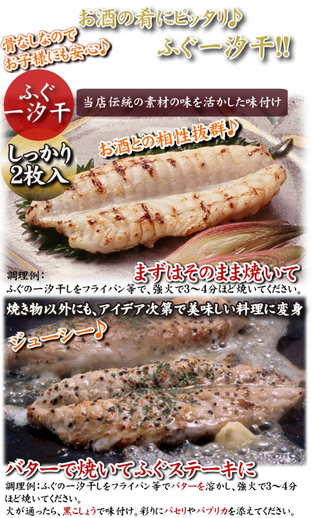 とらふぐ刺身・真ふぐ鍋・ご飯セット2-3人前、焼き物こだわり