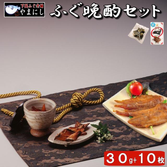 ふぐジャーキー、サムネイル