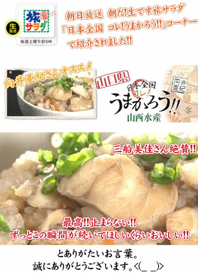 とらふぐ刺身・鍋・ご飯・焼き物セット3-4人前、ご飯こだわり