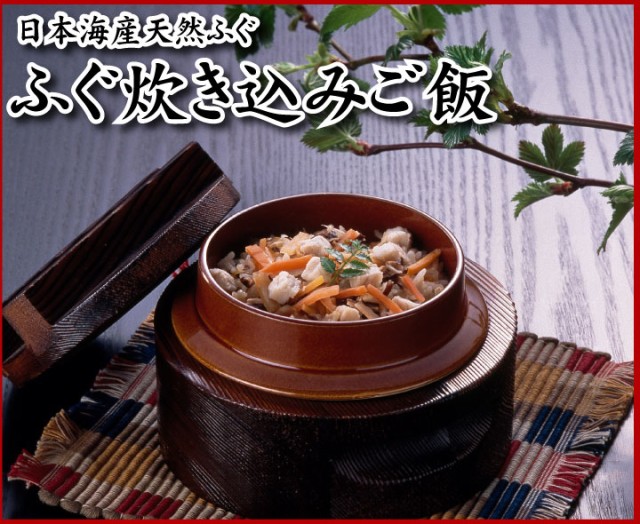 とらふぐ刺身・真ふぐ鍋・ご飯セット2-3人前、ご飯サムネイル