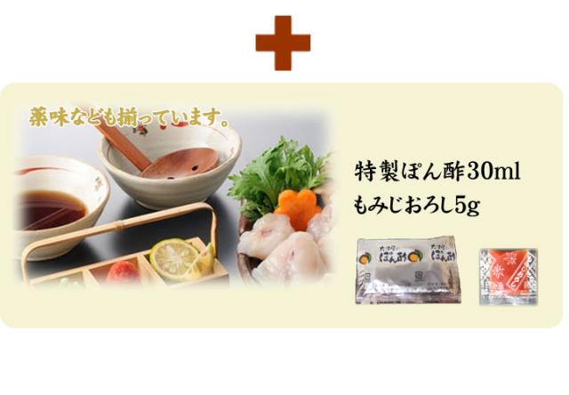 プラス+薬味揃ってます
