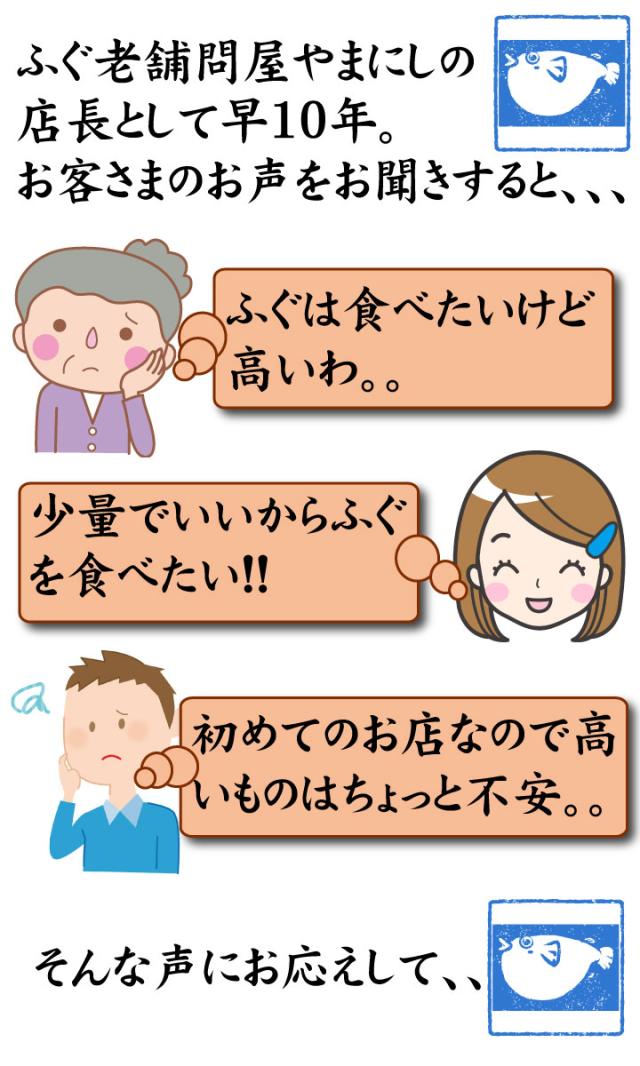 おきゃくさまからのご意見