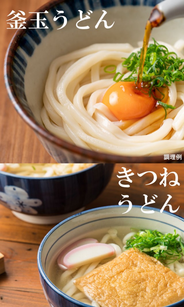 うどん食べ方01