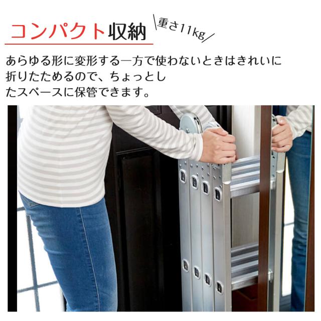 はしご 梯子 ハシゴ 脚立 足場 万能はしご 多機能はしご 3.6m アルミはしご 折りたたみ スーパーラダー 送料無料