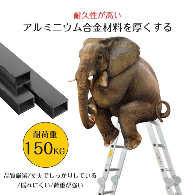 はしご 梯子 ハシゴ 脚立 足場 万能はしご 多機能はしご 3.6m アルミはしご 折りたたみ スーパーラダー 送料無料