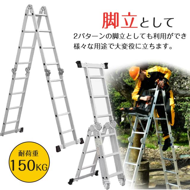 はしご 梯子 ハシゴ 脚立 足場 万能はしご 多機能はしご 3.6m アルミはしご 折りたたみ スーパーラダー 送料無料