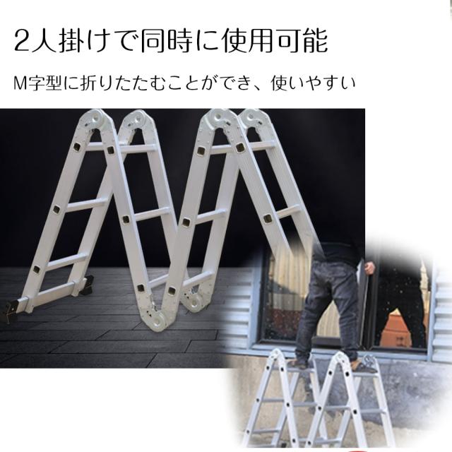 はしご 梯子 ハシゴ 脚立 足場 万能はしご 多機能はしご 3.6m アルミはしご 折りたたみ スーパーラダー 送料無料