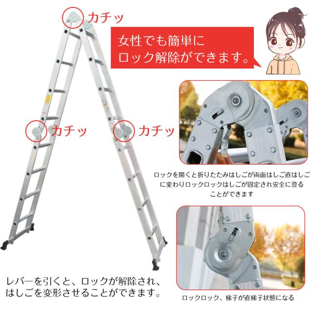 はしご 梯子 ハシゴ 脚立 足場 万能はしご 多機能はしご 3.6m アルミはしご 折りたたみ スーパーラダー 送料無料
