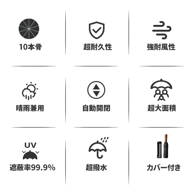 商品画像8