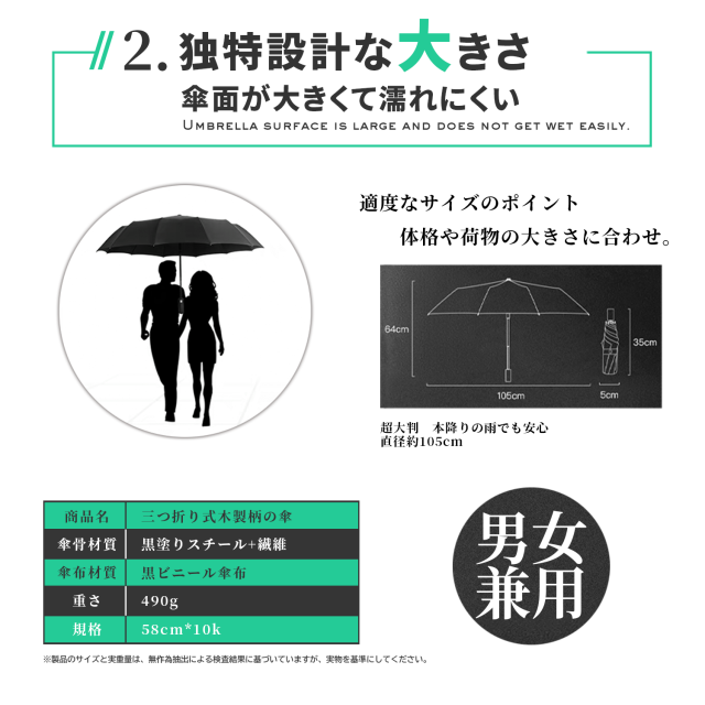 商品画像8