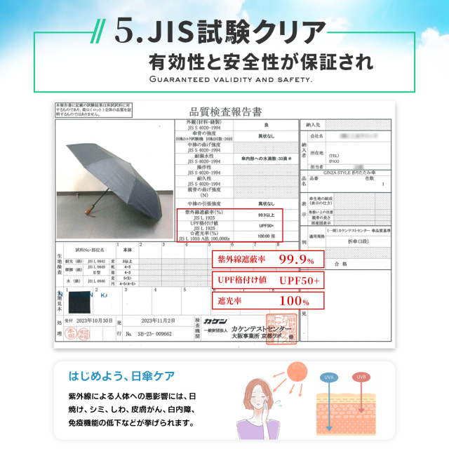 商品画像8