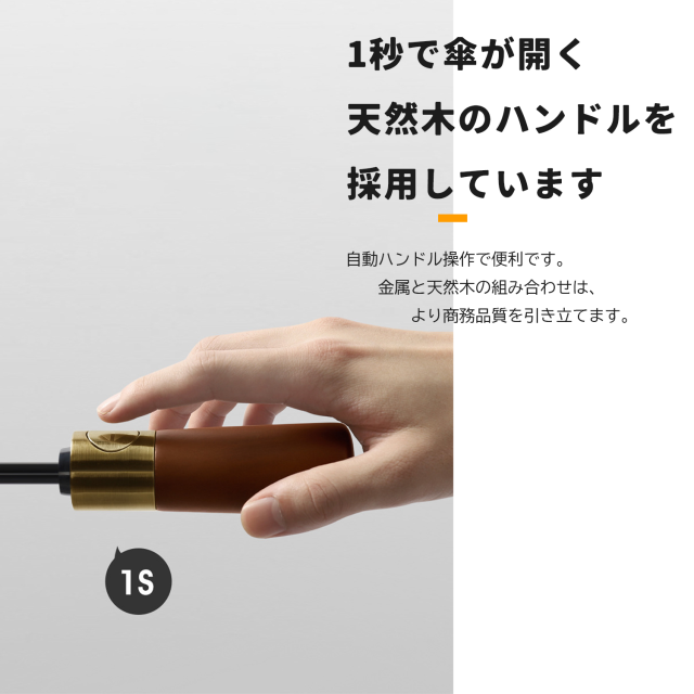 商品画像8