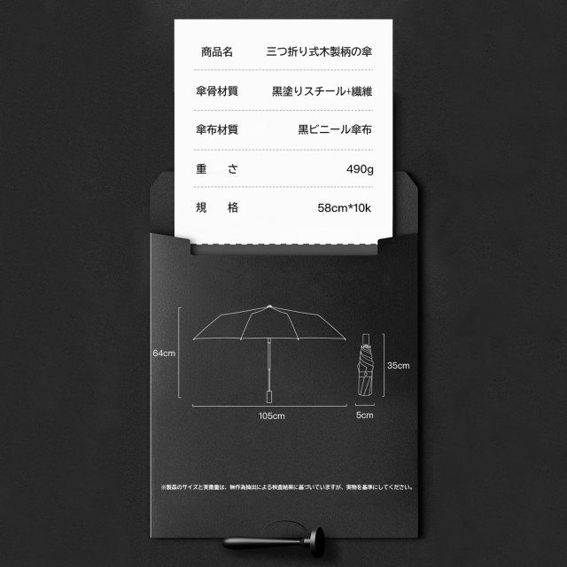商品画像8