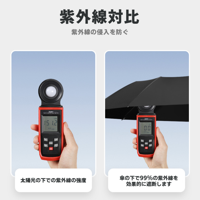 商品画像8