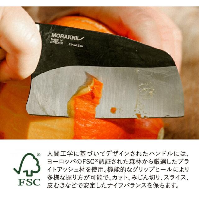 フルタングナイフ モーラナイフ ロンボ ブラックブレード (S) -アッシュウッド Morakniv Ash Wood Rombo 正規品 | キャンプナイフ ステンレス バトニング フェザースティック アウトドア アウトドア用品 キャンプグッズ キャンプ用品 調理 料理 薪割り 包丁 山登り 登山