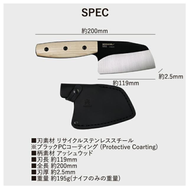 フルタングナイフ モーラナイフ ロンボ ブラックブレード (S) -アッシュウッド Morakniv Ash Wood Rombo 正規品 | キャンプナイフ ステンレス バトニング フェザースティック アウトドア アウトドア用品 キャンプグッズ キャンプ用品 調理 料理 薪割り 包丁 山登り 登山