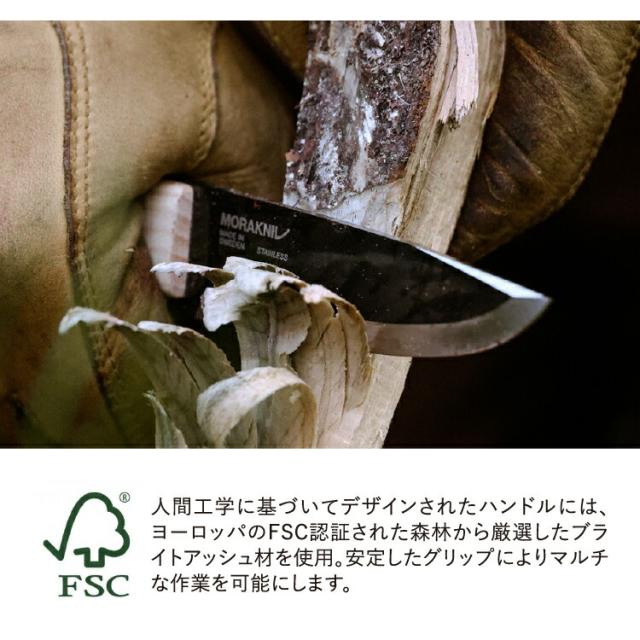 フルタングナイフ モーラナイフ ウィット ブラックブレード (S) -アッシュウッド Morakniv Ash Wood Wit 正規品 | キャンプナイフ ステンレス バトニング フェザースティック アウトドア アウトドア用品 キャンプグッズ キャンプ用品 調理 料理 薪割り 包丁 山登り 登山