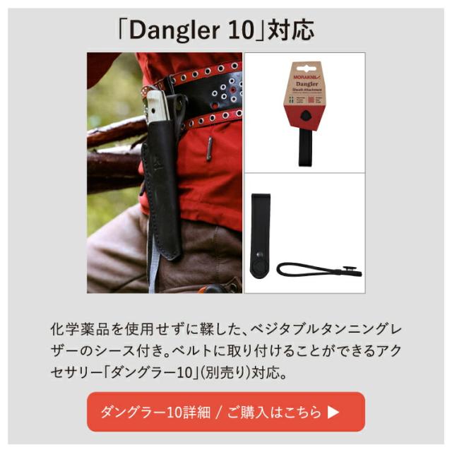 フルタングナイフ モーラナイフ ウィット ブラックブレード (S) -アッシュウッド Morakniv Ash Wood Wit 正規品 | キャンプナイフ ステンレス バトニング フェザースティック アウトドア アウトドア用品 キャンプグッズ キャンプ用品 調理 料理 薪割り 包丁 山登り 登山