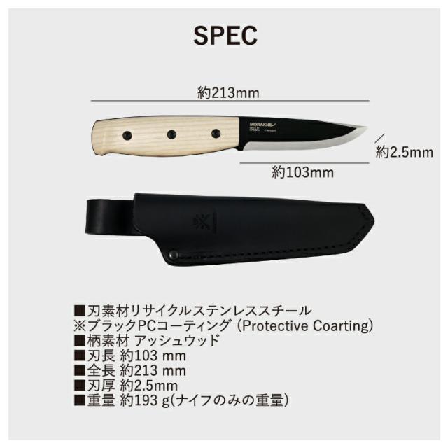 フルタングナイフ モーラナイフ ウィット ブラックブレード (S) -アッシュウッド Morakniv Ash Wood Wit 正規品 | キャンプナイフ ステンレス バトニング フェザースティック アウトドア アウトドア用品 キャンプグッズ キャンプ用品 調理 料理 薪割り 包丁 山登り 登山