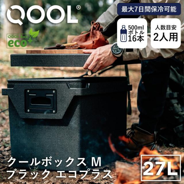 クール エレメント M フローズン -20°C ~ -10°C QOOL 正規品 | QOOL BOX M 対応 保冷剤 氷点下 長時間 真空断熱クーラーボックス クーラーBOX 保冷 断熱 アウトドア キャンプ レジャー 登山 スポーツ ピクニック BBQ バーベキュー 釣り コンパクト 防災 小型 ドイツ製