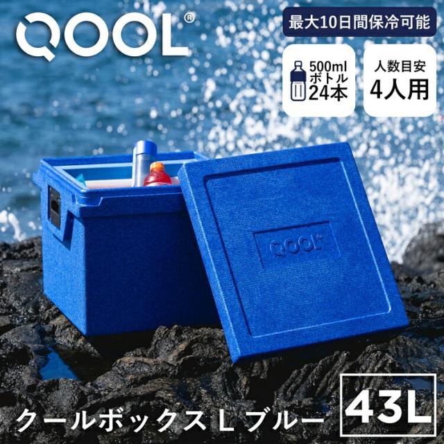 クール エレメント M フローズン -20°C ~ -10°C QOOL 正規品 | QOOL BOX M 対応 保冷剤 氷点下 長時間 真空断熱クーラーボックス クーラーBOX 保冷 断熱 アウトドア キャンプ レジャー 登山 スポーツ ピクニック BBQ バーベキュー 釣り コンパクト 防災 小型 ドイツ製