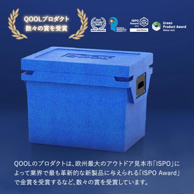 クール エレメント M フローズン -20°C ~ -10°C QOOL 正規品 | QOOL BOX M 対応 保冷剤 氷点下 長時間 真空断熱クーラーボックス クーラーBOX 保冷 断熱 アウトドア キャンプ レジャー 登山 スポーツ ピクニック BBQ バーベキュー 釣り コンパクト 防災 小型 ドイツ製