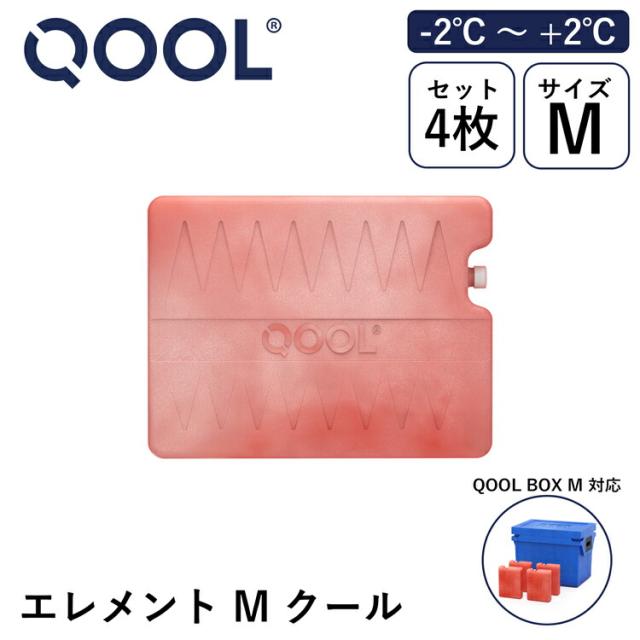 クール エレメント M フローズン -20°C ~ -10°C QOOL 正規品 | QOOL BOX M 対応 保冷剤 氷点下 長時間 真空断熱クーラーボックス クーラーBOX 保冷 断熱 アウトドア キャンプ レジャー 登山 スポーツ ピクニック BBQ バーベキュー 釣り コンパクト 防災 小型 ドイツ製
