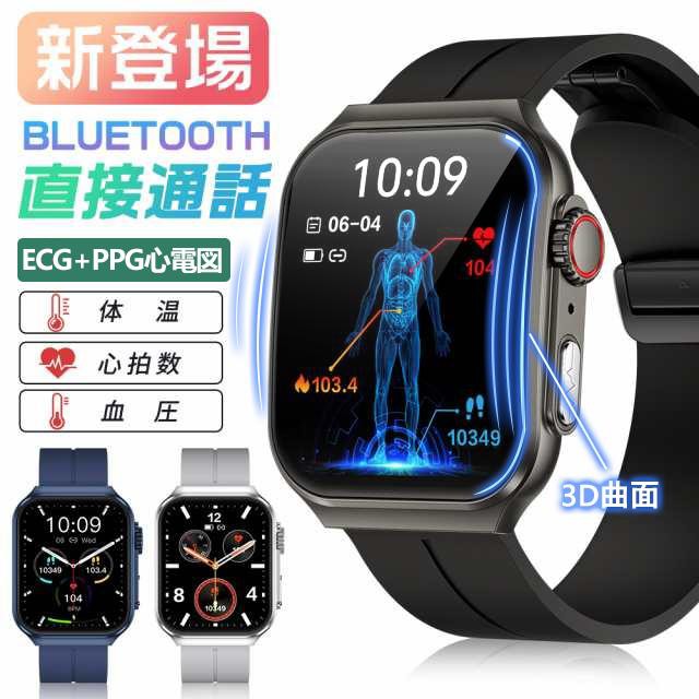 スマートウォッチ ECG心電図機能 Bluetooth通話 非侵襲血糖測定 HRV機能 奥深 AI医療診断 梅脱機能 体温監視 血中酸素監視 呼吸訓練  圧力監視 NFC機能 女性健康（月経期追跡） 心拍数監視 血圧監視 睡眠監視 長座注意などの健康機能 父親 お母さん プレゼント