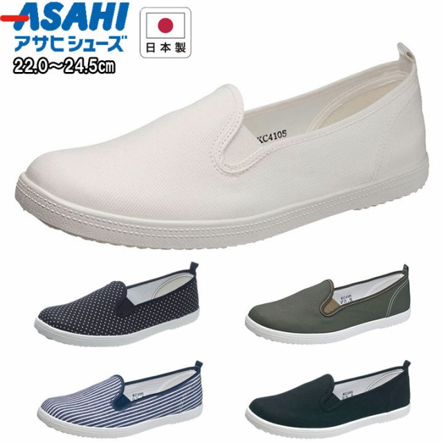 スリッポン 販売 asahishoes