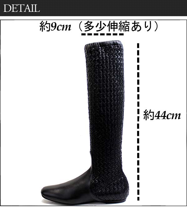 BOTTEGA VENETA ボッテガヴェネタ イントレチャート ロングブーツ