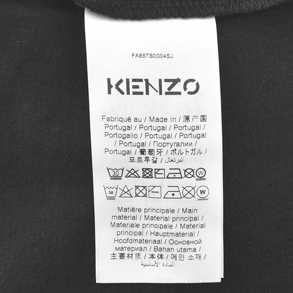 しておりまⓥ ケンゾー ブラック 黒 100%コットン ロゴ ブランの通販はau PAY マーケット - 最安値挑戦★ファッションラボ|商品ロットナンバー: KENZO Tシャツ トップス ロゴTシャツ Lサイズ FA65TS0004SJ メンズ モニターの