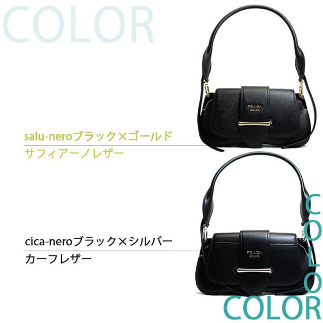 送料無料 プラダ PRADA バッグ レディース 女性 プレゼント