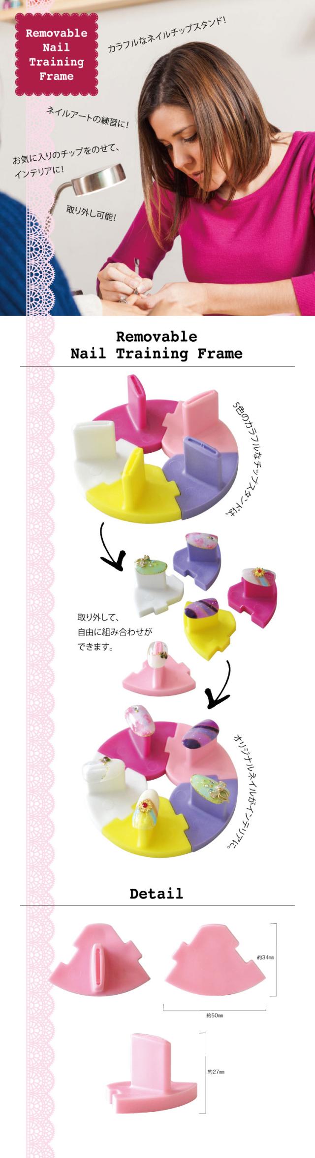 チップスタンド