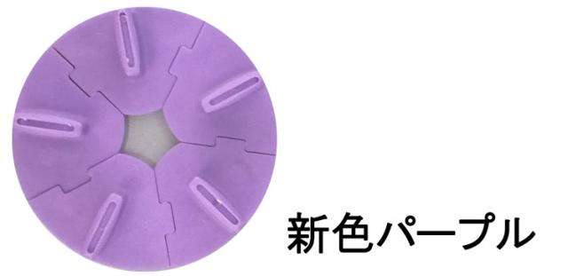 チップスタンド