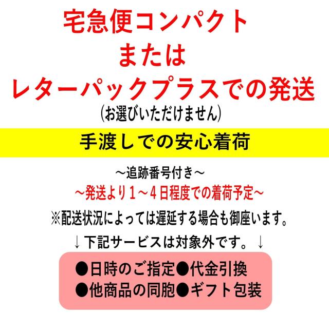 コンパクトレタパ