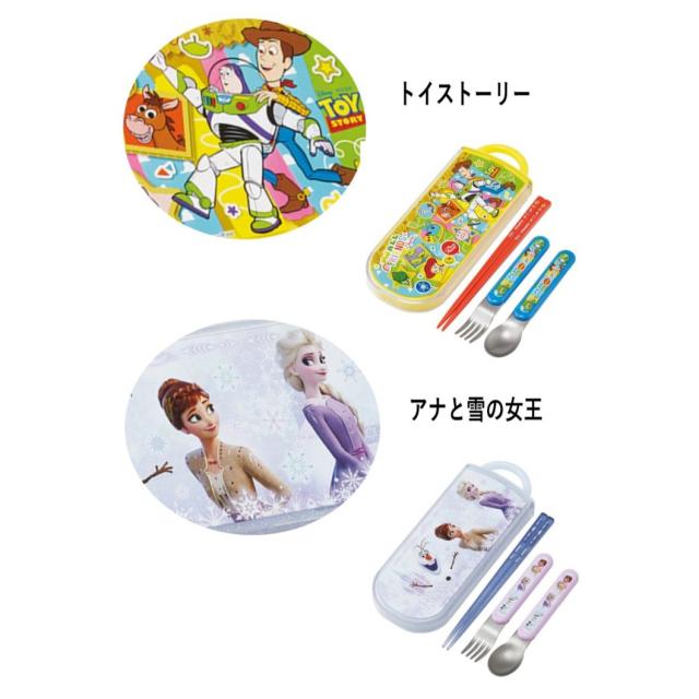 トイストーリー