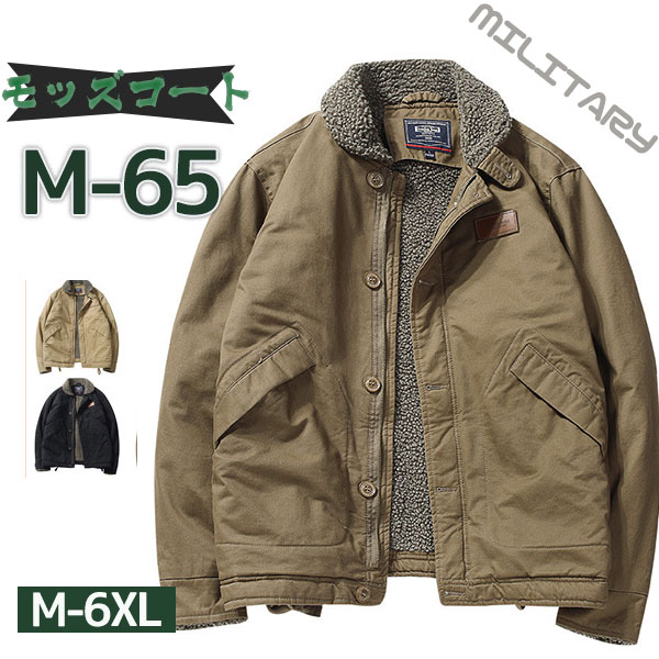 クーポン N-1 デッキジャケット メンズ ミリタリー N1 U.S.NAVY 米海軍 米軍 コーデュロイ 裏ボア 防寒 アウター ジャンパー ブルゾン お兄系