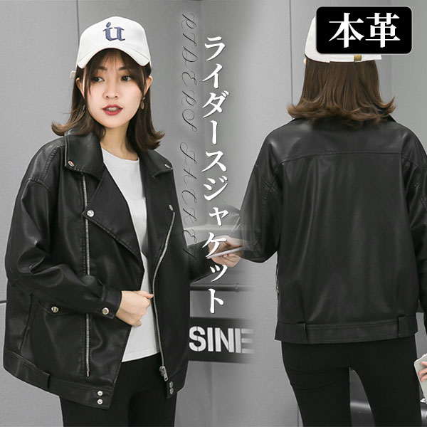 限定セール✨新品✨本革 定価6万 ブレンヘイム ラムレザーライダース ジャケット ラムレザー ライダースブルゾン｜ライダース｜ニコル公式通販