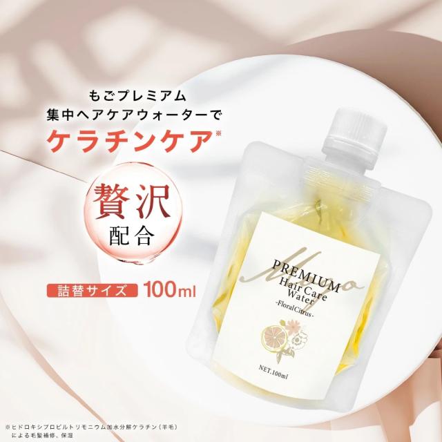 “無香料100ml"