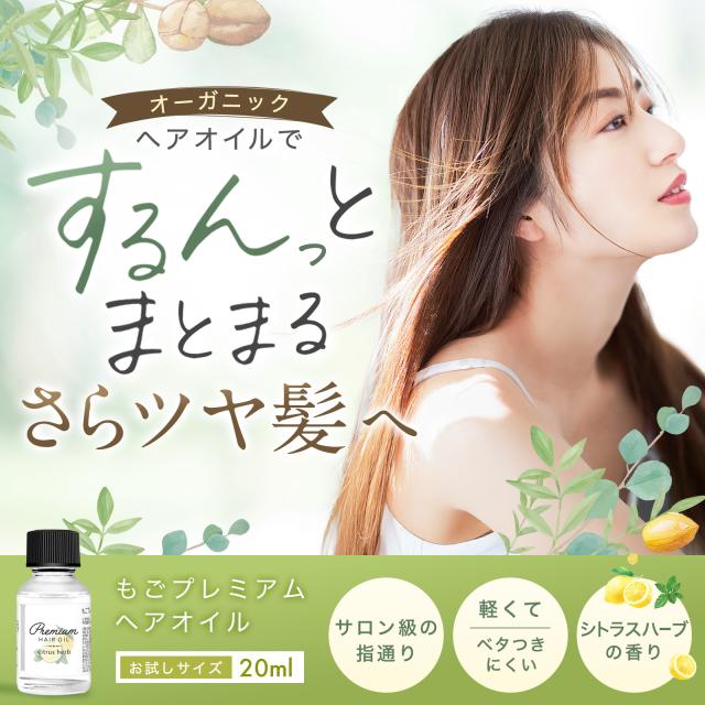 するんとまとまる